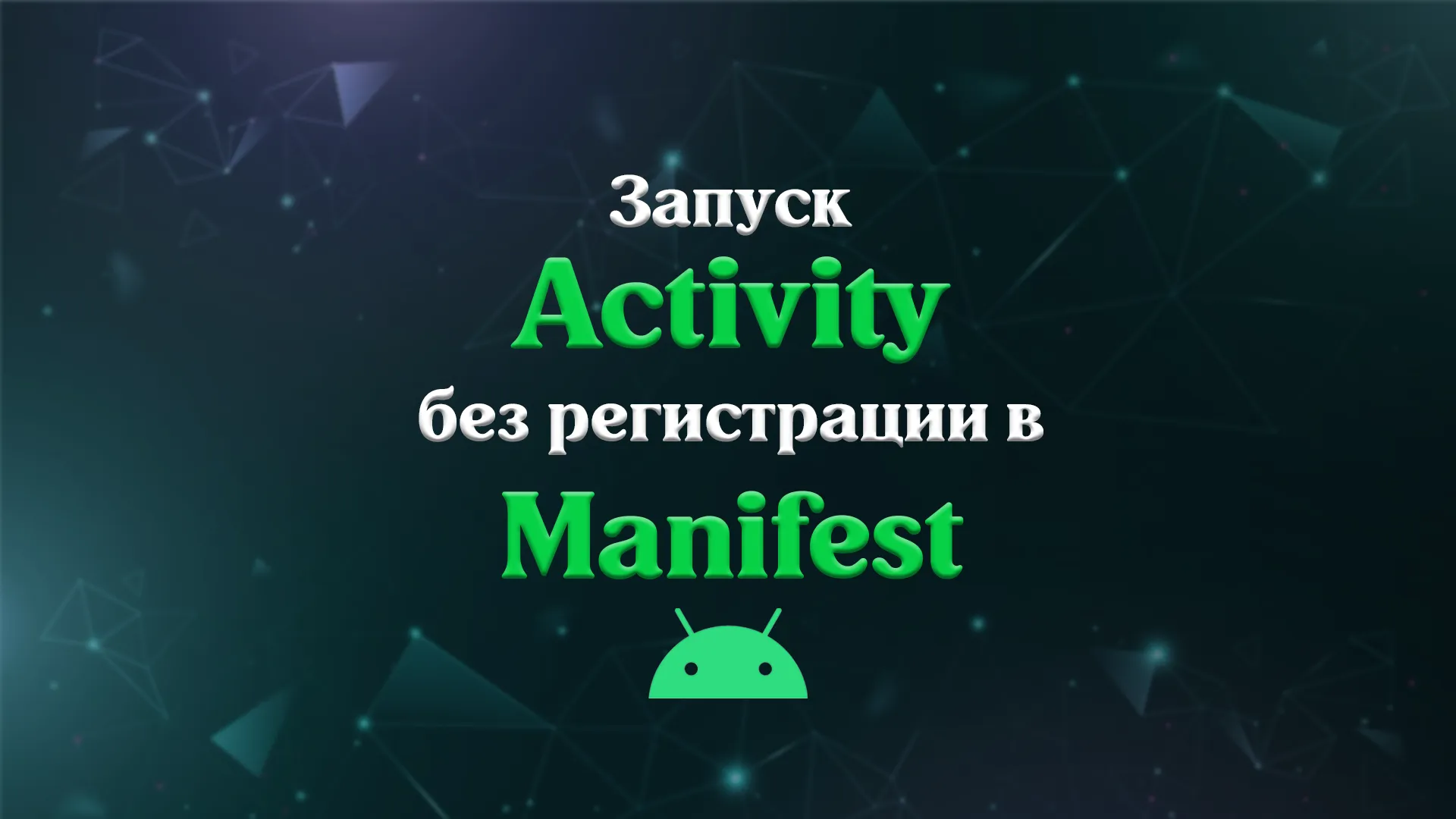 Cover Image of the Post